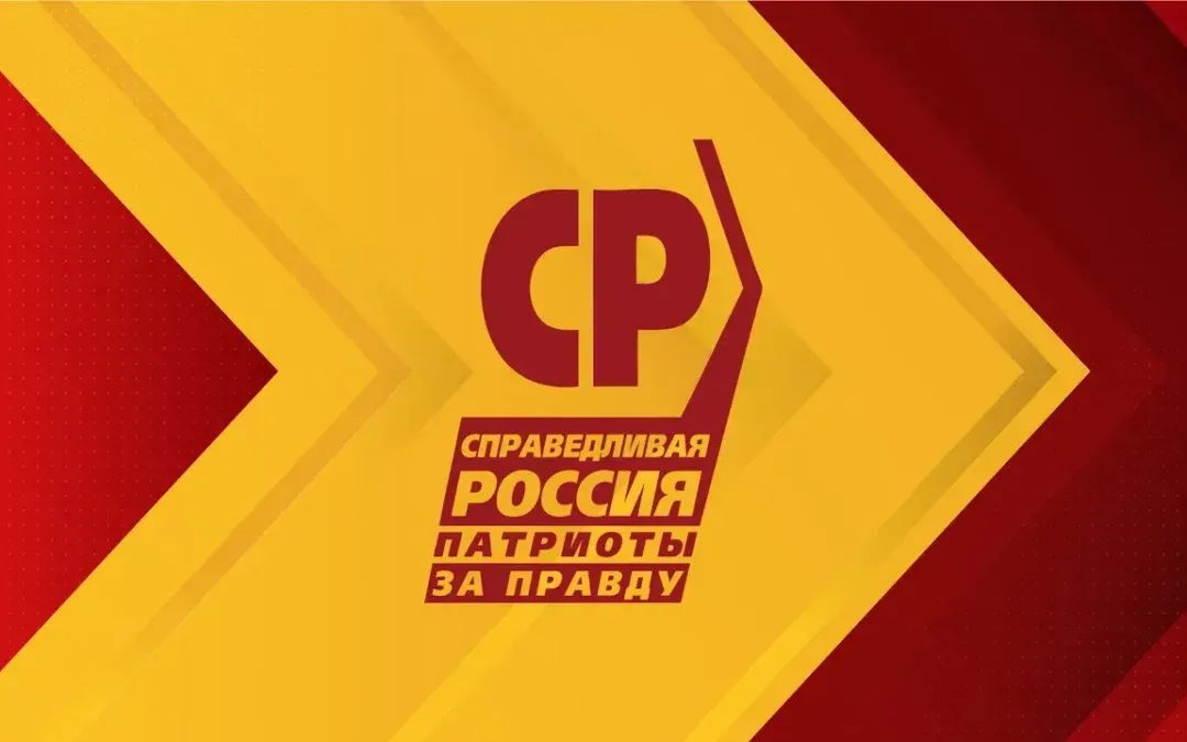 Молодой депутат возглавил барнаульское отделение «Справедливой России – За правду»